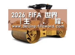 产品名称二