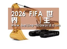 产品名称一