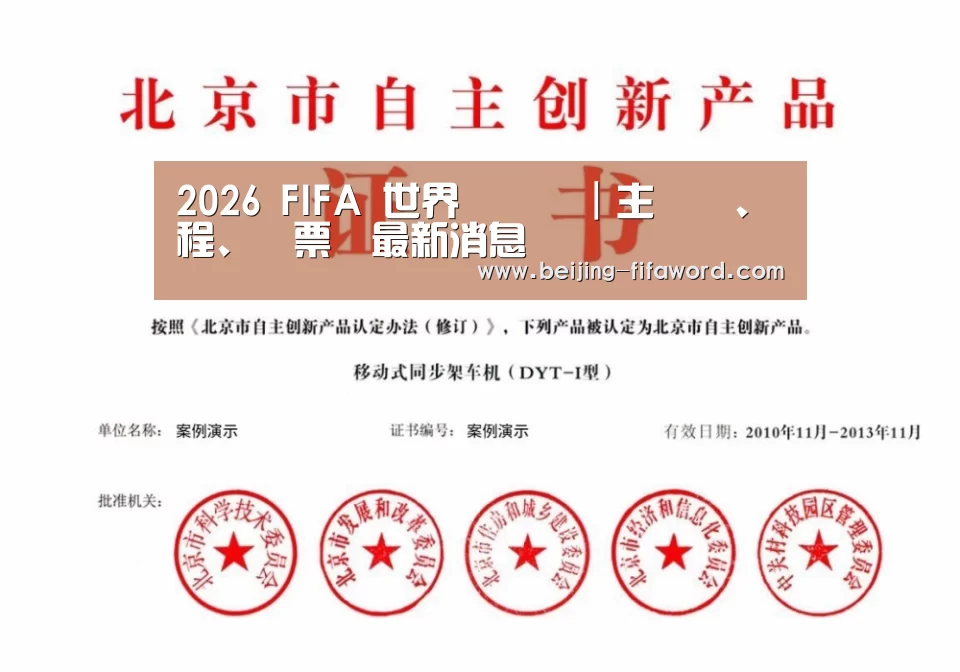 荣誉证书三